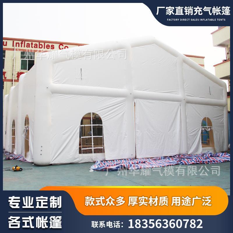 户外大型充气帐篷可移动营房应急露营用救灾训练迷彩演习帐篷厂家