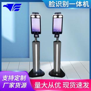 体温检测通道闸机人脸智能考勤机 测温人脸识别门禁一体机