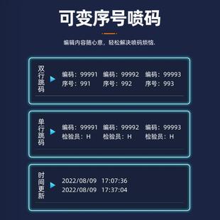 手持喷码 机打生产日期打码 机墨盒小型全自动流水线数字食品手持式