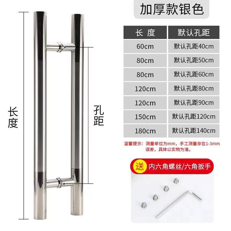 玻璃门拉手推拉门把手不锈钢拉丝拉手木门扶手无框门大拉手简约
