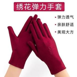 氨纶弹力舞蹈春秋 清仓夏天轻薄跳舞防晒手套女线骑开车礼仪薄款