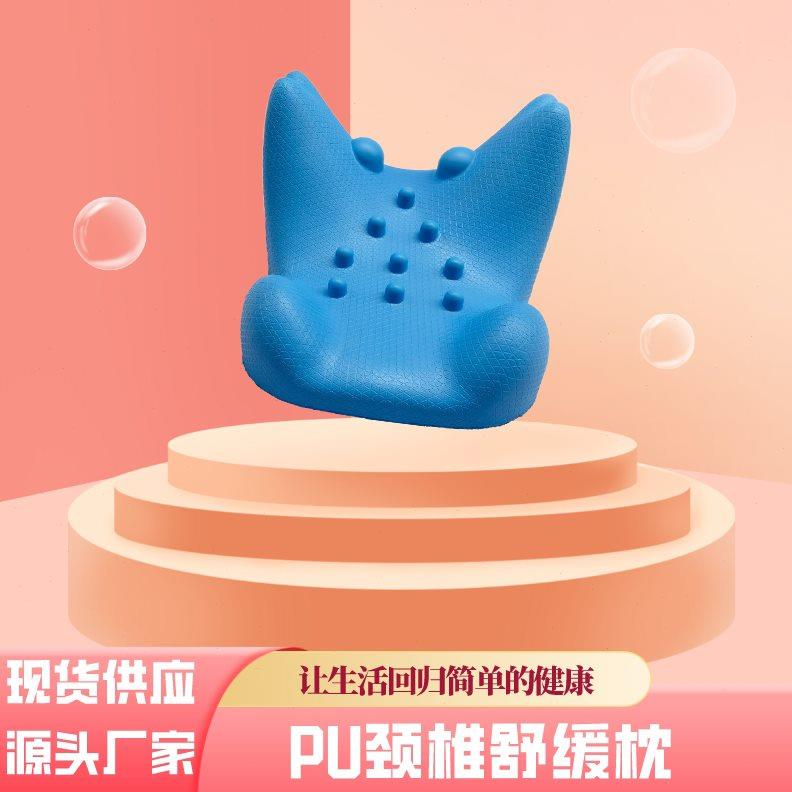 PU海绵牵引护颈椎枕按摩枕头穴位护颈枕牵引枕保健按摩枕肩颈部