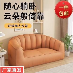 轻奢懒人沙发科技布免洗沙发小户型出租屋家用可躺新型双人小沙发
