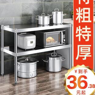 厨房家用不锈钢置物架锅厨具收纳架子落地菜储物柜多层微波炉货架
