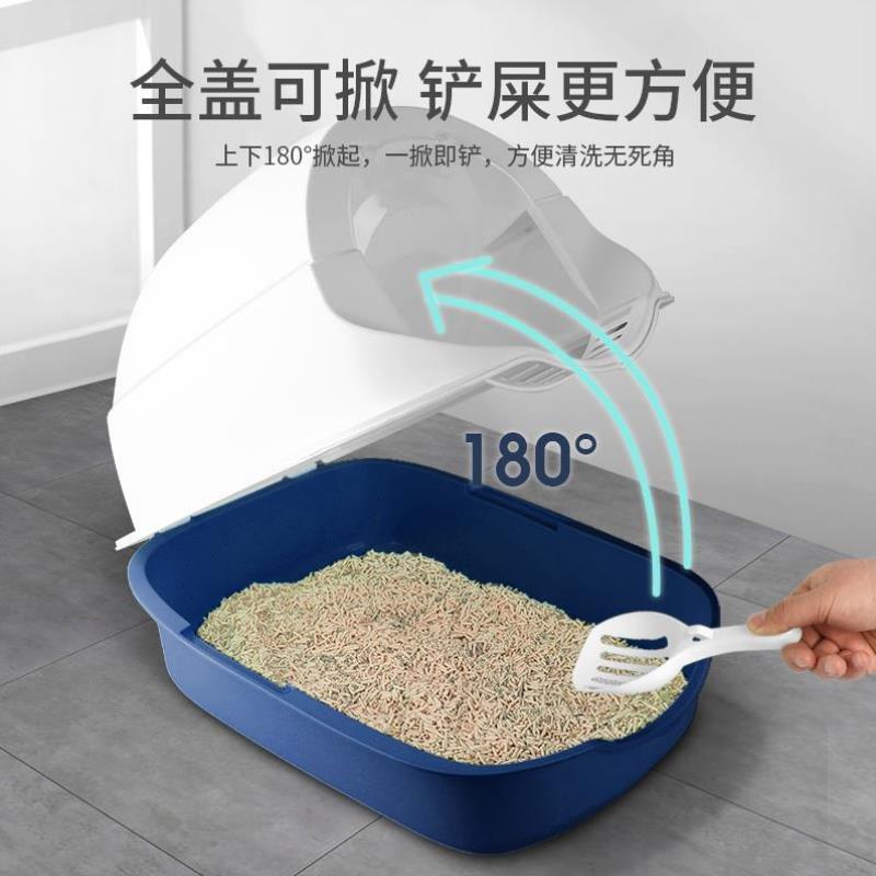 猫砂盆全封闭式超大号防外溅猫沙盆子厕所屎盆猫咪用品大全砂盘大