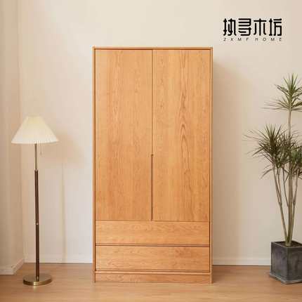 蓦然衣柜双门实木衣橱家用全屋樱桃木现代简约北欧执寻木坊