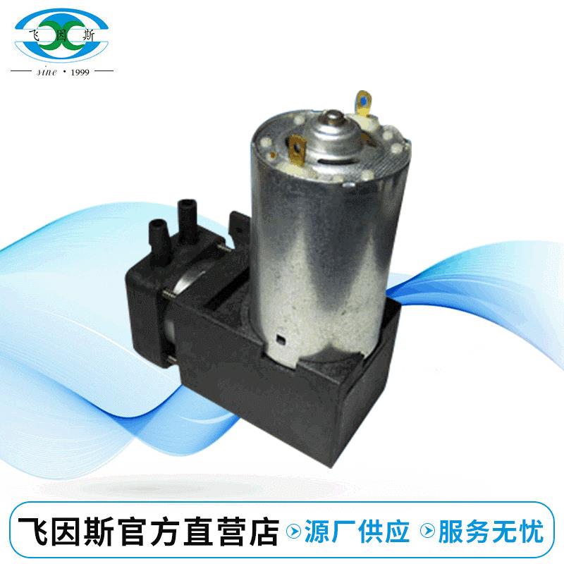 微型打气泵电动充气泵电动活塞气泵高压微型气泵DH712-5804-5500