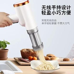 家用面条机小型电动自动出面机压面机方便快捷无线手持充电款 新款