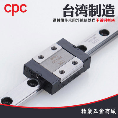 CPC直得微型直线导轨滑块MR7MN/MR9MN/MR12MN/MR15MN/MR7ML/MR9ML