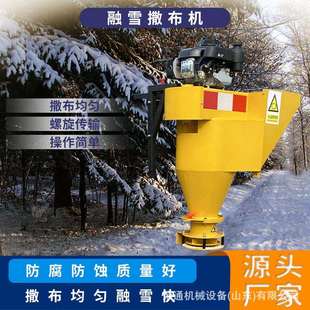 除雪盐粒撒播机 融雪剂撒布机市政道路高速公路除冰撒盐机车载式