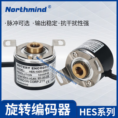 内密控型编码器 HES-01-2MHC 02 03 06 10 1024 036-2MHT 12-2MHD