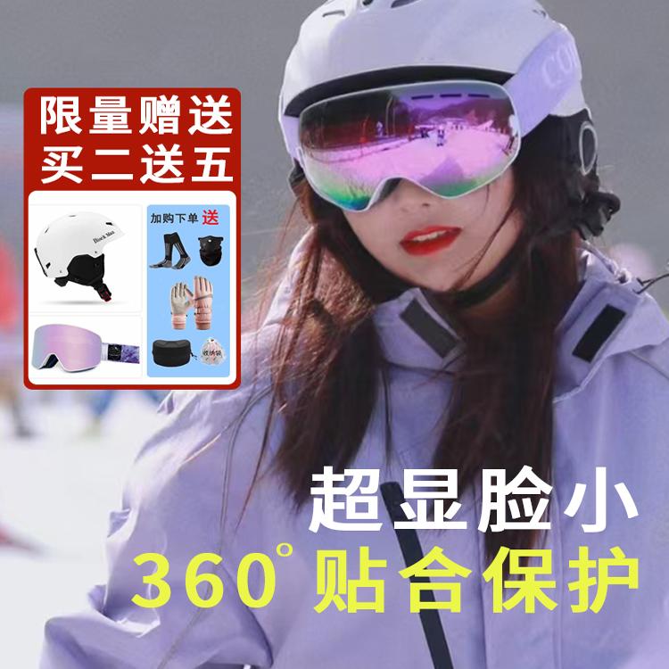 滑雪头盔雪镜组合套餐
