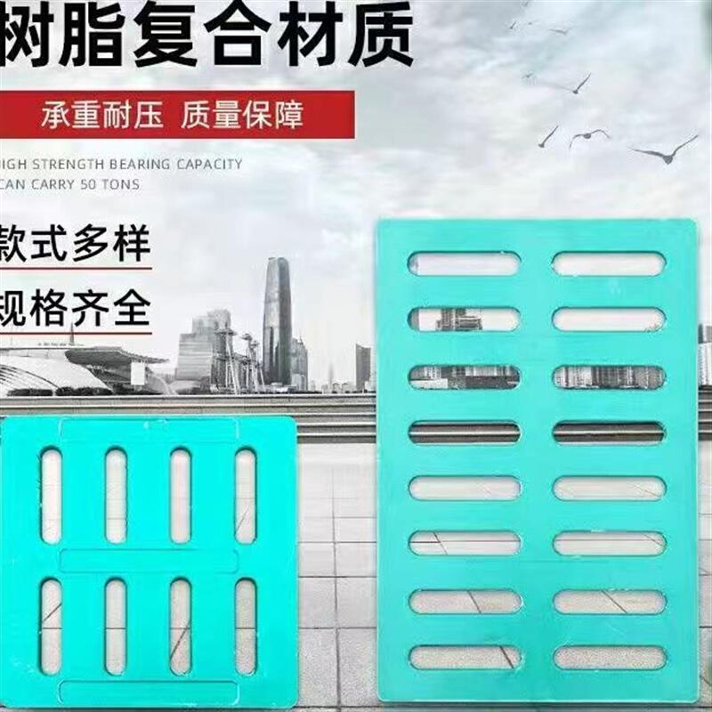 树脂复合井盖排水沟盖板厨房下水道污水沟地沟塑料长方形雨水厂家