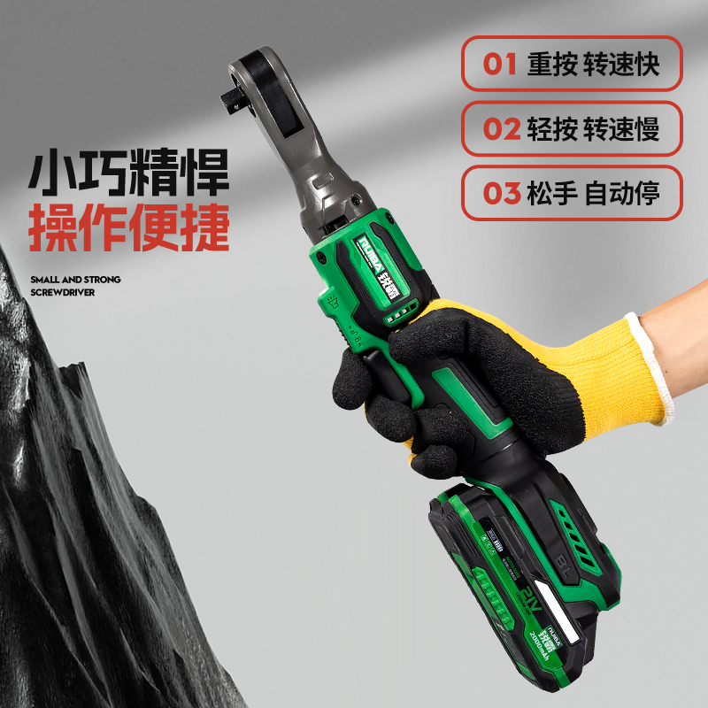 锐霸正品新款棘轮扳手直角扳手
