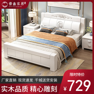 实木床约中式双人床白色主卧经济型1.8米1.5米储物橡木婚床