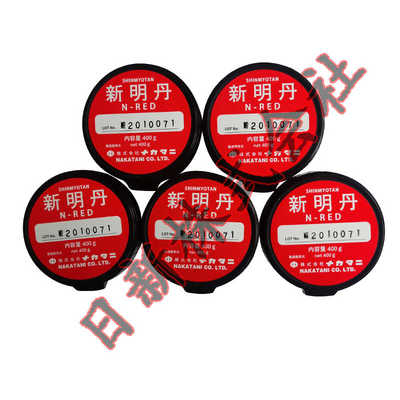 日本进口新明丹红丹 蓝丹 N—RED SP-RED SP-BLUE 工业模具合模油