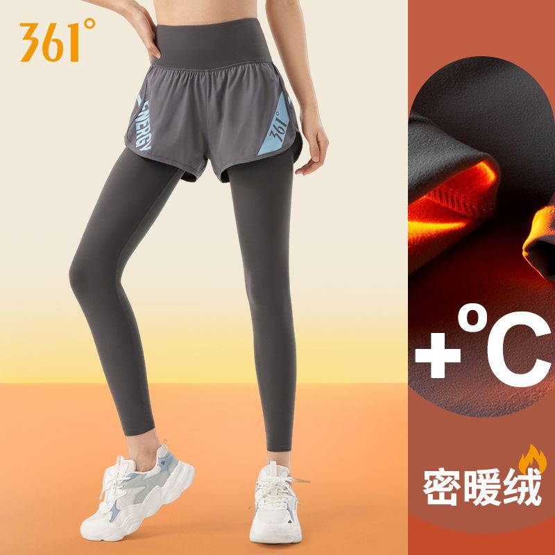 361运动裤女加绒加厚秋冬季高腰