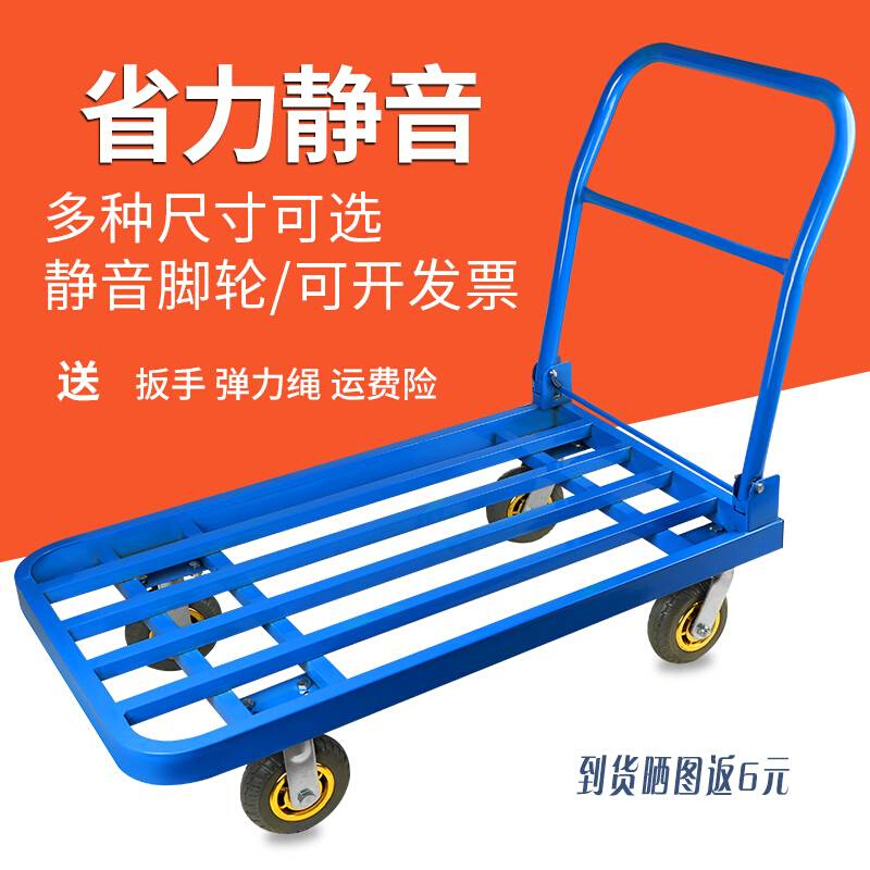 静音方管车e手拉车便携可折叠载重王搬运车小拖车拉货车推车平板