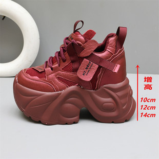 14cm超高跟银色老爹鞋女12cm小个子内增高小白鞋女10cm休闲鞋红色