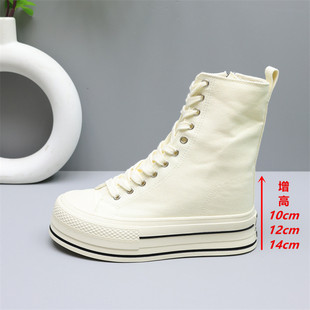 12-14cm高帮帆布鞋女2025夏透气小白鞋厚底内增高10cm矮个子板鞋