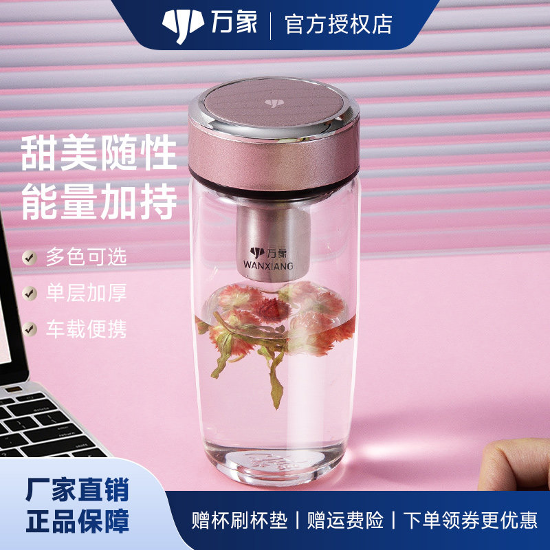 万象玻璃杯女生单层茶杯
