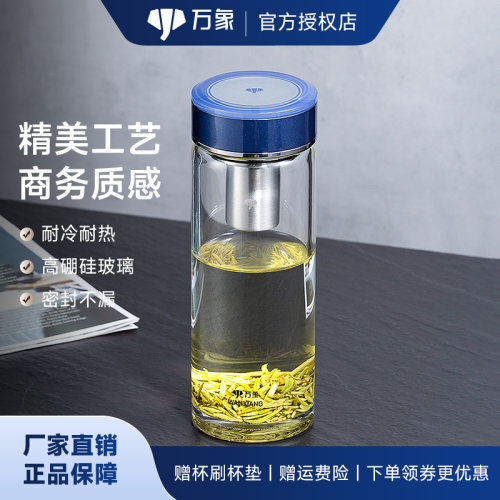 万象玻璃杯单层加厚大容量