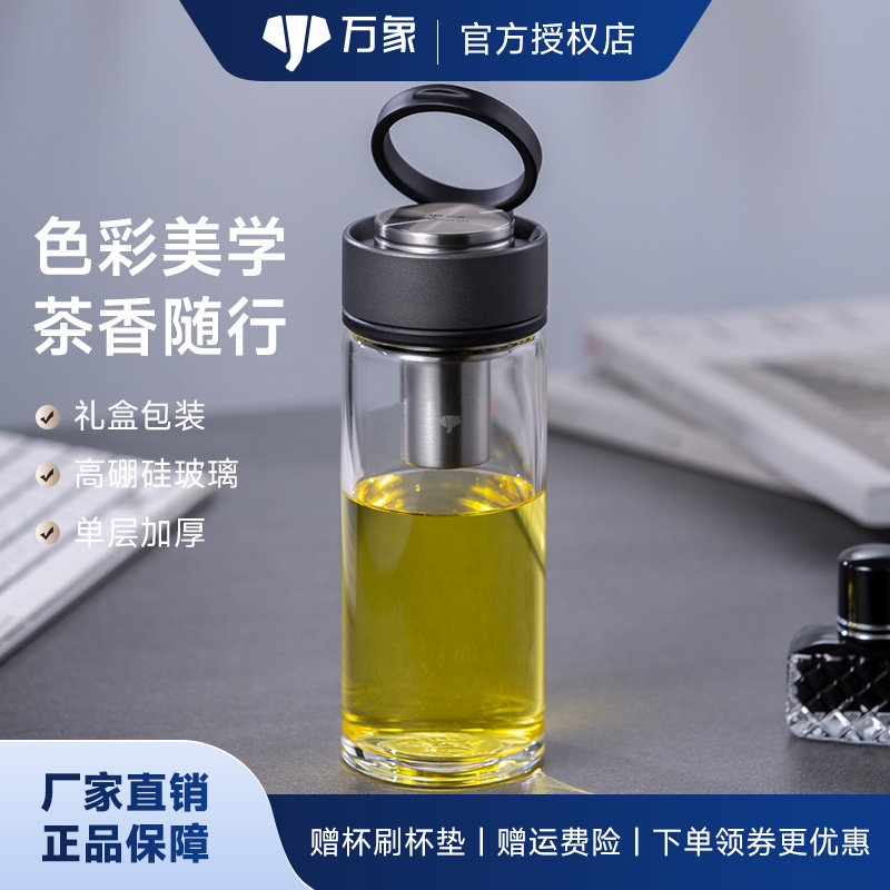 万象单层玻璃杯大容量便携车载