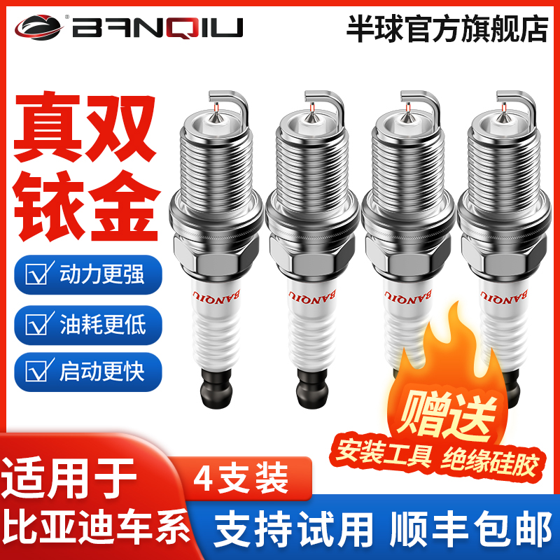 降低油耗,提升动力