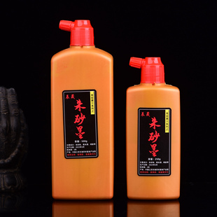 写专用符100%纯天然朱砂液原石抄经真品一等品红色墨水汁抄经文