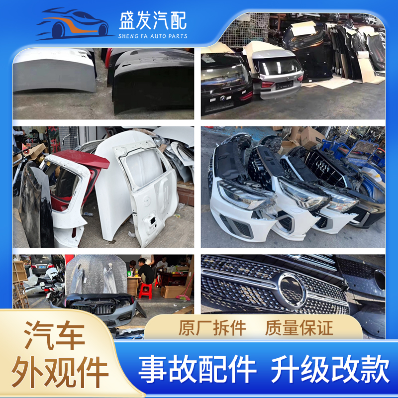 适用 奔驰 宝马 奥迪路虎保时前机盖