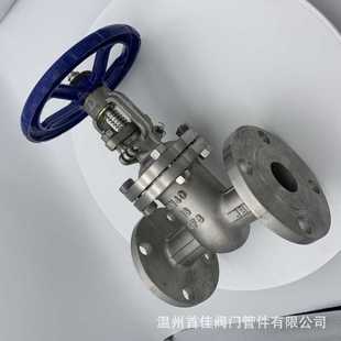 16P闸板阀明杆开关水阀 304不锈钢法兰闸阀DN200硬密封楔形Z41W