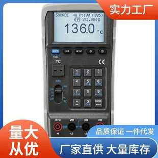 136温度校准仪泰仕PROVA136铂电阻热电偶校准仪 PROVA