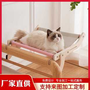 猫床猫窝创意木质猫挂床猫吊床家用窗上阳台可挂可拆卸宠物用品
