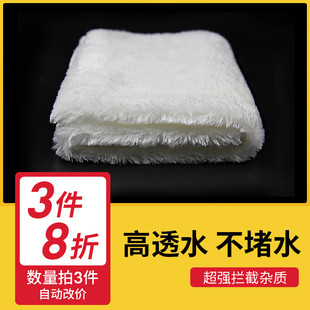 【3件8折】鱼缸过滤棉鱼缸专用魔毯过滤材料棉魔袋滤材滤棉