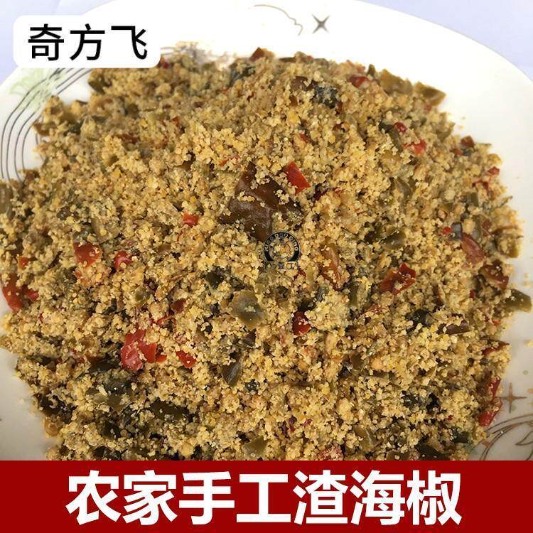 渣海椒自制四川重庆酉阳特产农家鲊榨广椒腌渣菜渣辣椒渣面下饭菜