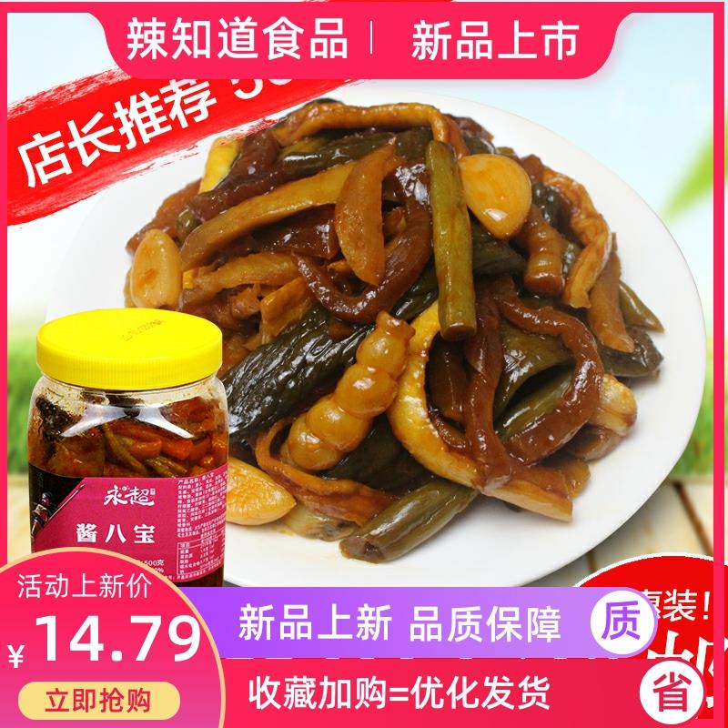 速发罐装什锦菜超酱香八宝菜咸菜下饭菜开胃宝塔菜酱菜即食腌菜永