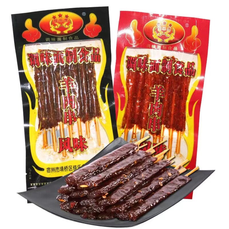 佳乐虎素羊肉串辣条麻辣面筋风味小吃8090后儿时怀旧零食辣条礼包