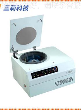 SH3SH3-20KR-20KR台式高速冷冻心机 200×50离转 850ml大容量高速