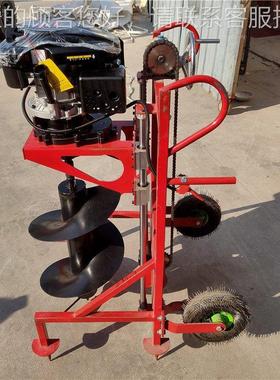 手提式汽拉油挖坑机08429 单操作种树地钻机 拖机带机大人马力挖