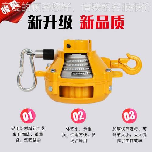 应弹簧平衡器 自锁式拉力器-公斤HW0.5-1.伸缩器弹力起重7器供拉