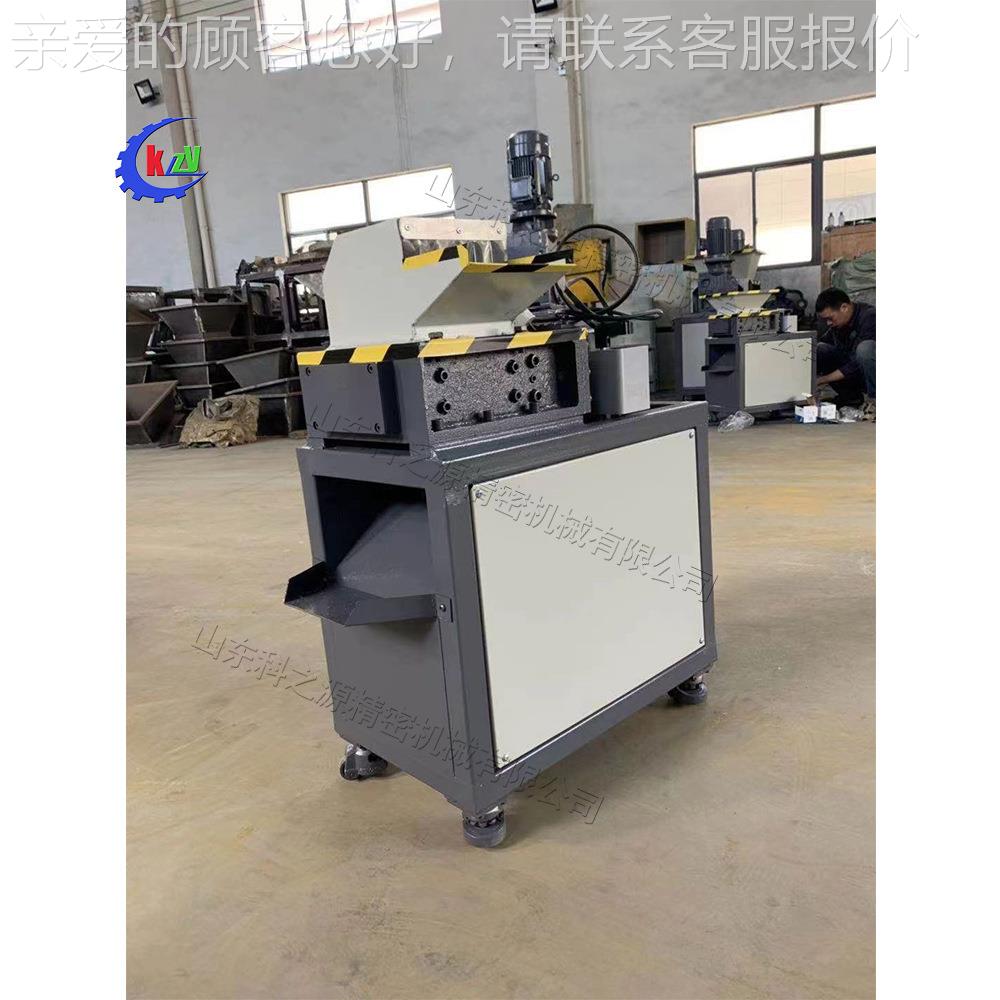 废旧金撕碎KZY-EB18机 气罐挤压撕碎机 双轴属垃圾场回收用撕碎站