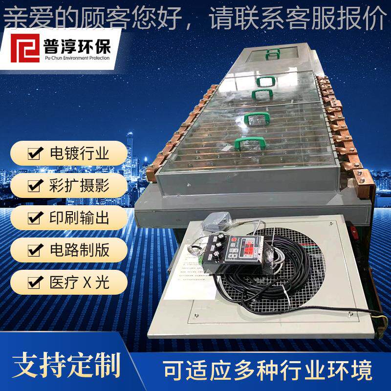 家供应棕化废降COD及铜回厂收设再备 蚀刻液PC-ZH-10液铜电解回收