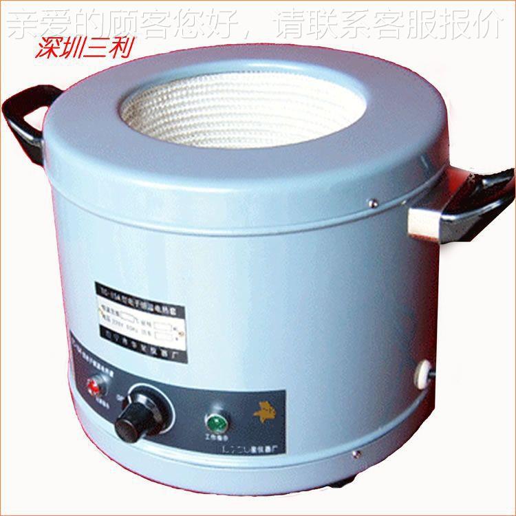 450℃高温恒温0电热套2503ml 50SDRTGml 10m00l 2000ml 000ml 500