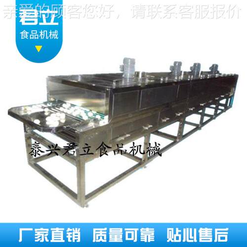 隧道式卤干机 不锈钢蛋蛋类烘干 JLH-900G机供烘应商家