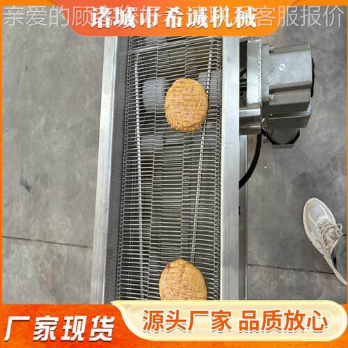 贸易全自动汉堡肉饼SZI成机型机 碎肉重组肉饼泥设 鲜虾肉备饼肉