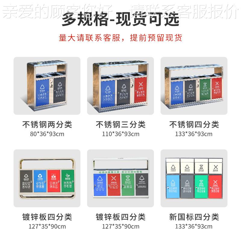 户外12521环分类垃圾桶不锈钢多类卫果皮箱室外景四区街道市分政