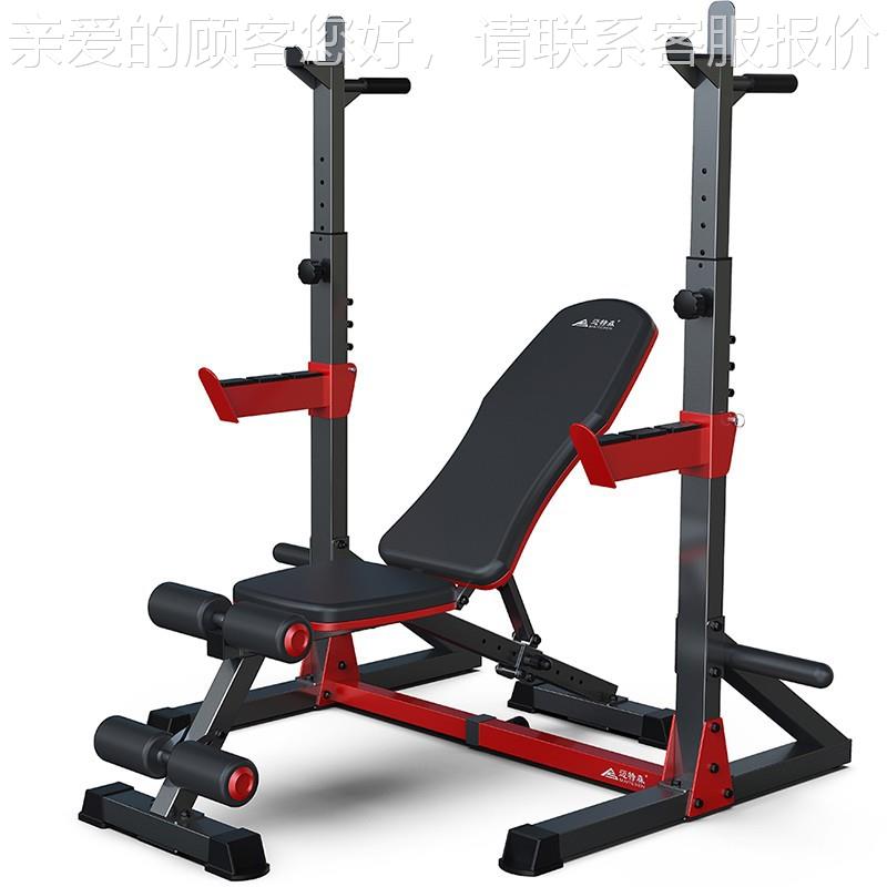 迈特MS430S+MS108架深多蹲74580举重（轻商用）森功能力量训练器