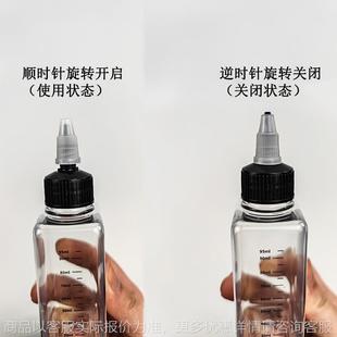 燃料瓶户外带刻度酒精瓶100透明塑料瓶添加剂瓶带防丢嘴