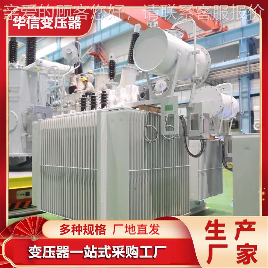 配电电力变压器厂家直S11-1250发 5S1-120KVA/2.0KV-04油1浸式变