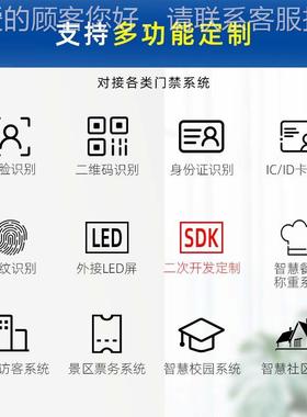 【闸系机定脸制】景区扫码检-B21票摆人行通闸道闸人识别闸机统